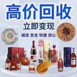 东莞市东城街远登烟酒商行