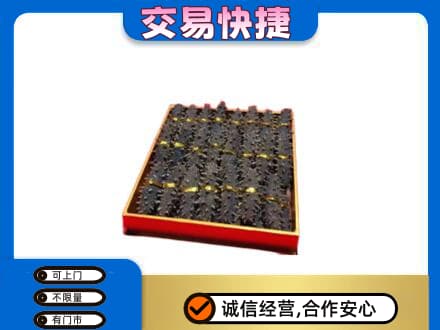 东莞市东城街回收海参