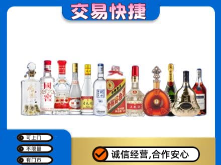 东莞市东城街回收酒