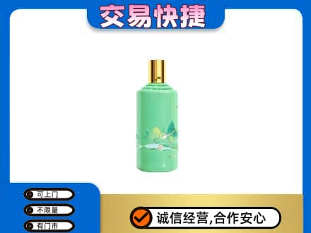 东莞市东城街回收24节气茅台酒