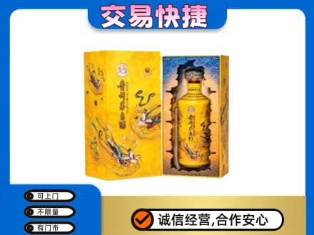东莞市东城街回收散花飞天茅台酒