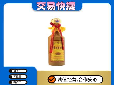 东莞市东城街回收15年茅台酒
