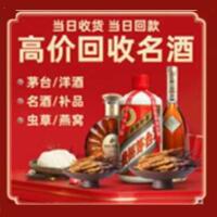 东莞市东城街远登烟酒商行
